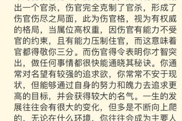 天上火命者：如何利用五行之道实现财富增长？