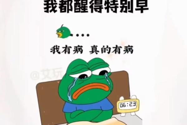 命里注定的未命近在咫尺，生活中的机缘与选择