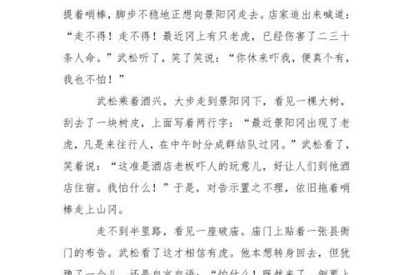 不信命：粤语歌词背后的故事与哲理