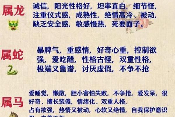 揭秘：哪些生肖女性命运多舛，快乐难寻？