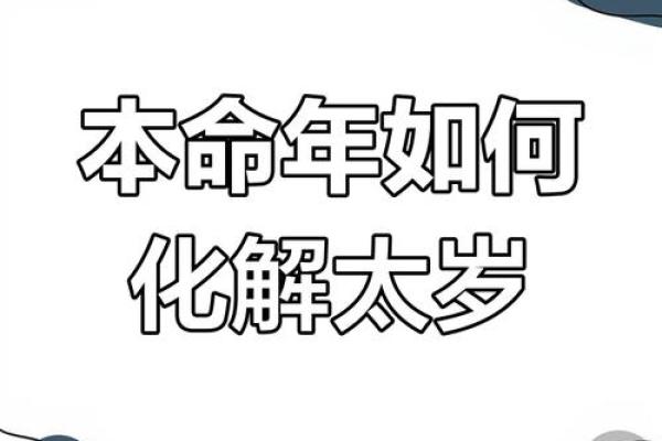 99兔何命，缺什么又如何？探秘兔年命理与人生运势