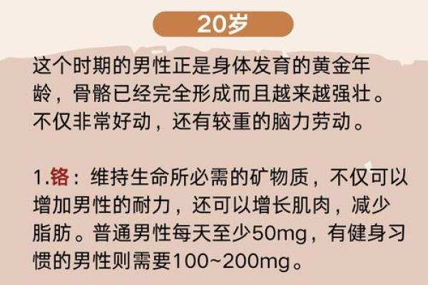 命短的人该如何选择饮食以延长生命？