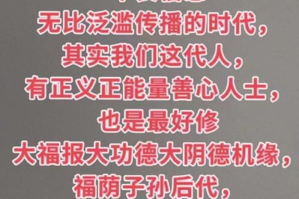 命中注定：为何有的人命中不宜带金银玉石？