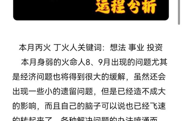 看见的人是什么命？探索人与命运的千丝万缕关系