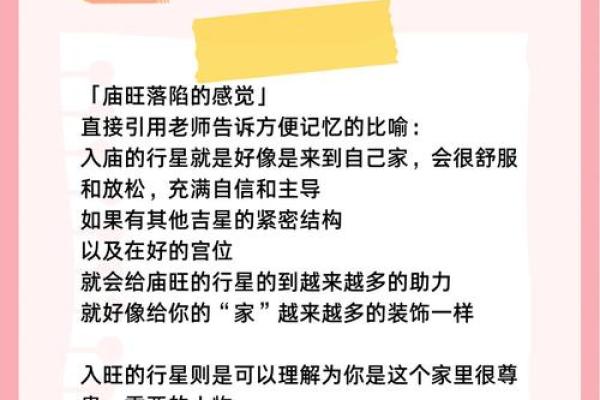 探寻兔年出生的10岁孩子命运：与运势相伴的成长之路