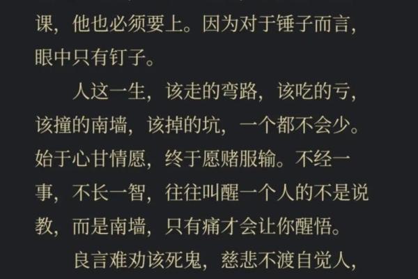 不能拜佛的人是什么命，探索心灵的另一种选择