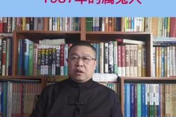 2027年：火兔年，热情奔放的人生之旅！