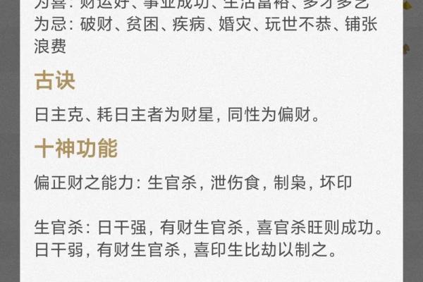 解密梦见童子命：深藏于梦中的神秘象征与意义