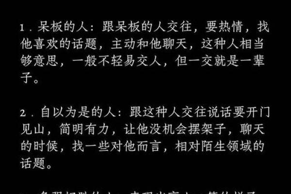 究竟哪些命格的人最阴暗？探秘潜藏于命运中的黑暗面！