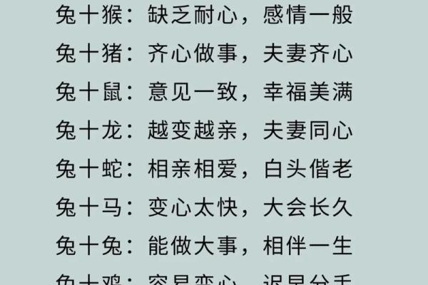 土命属相的注意事项：如何以稳重之姿把握生活中的每一步