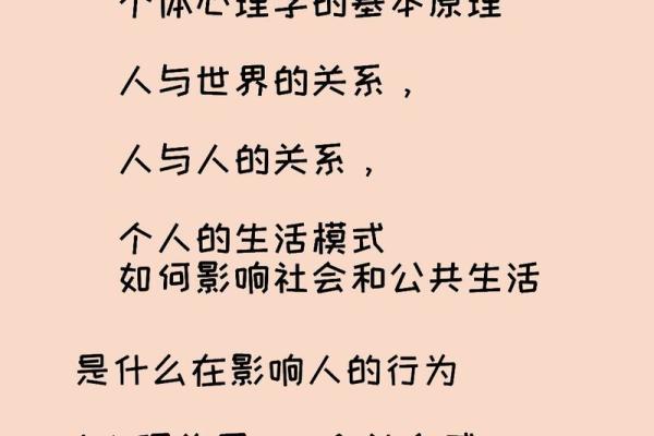 性格软弱的人如何引导自己的命运，走出困境的智慧之路