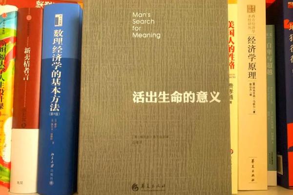 2003年3月26日：生命的意义与我们追求的方向