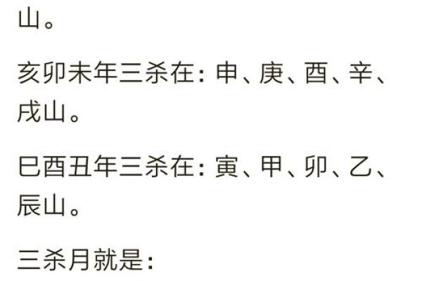 揭秘骨头隆起的命理奥秘：如何影响你的运势和人生