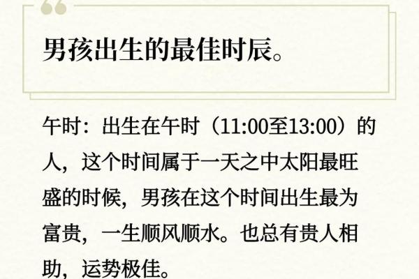 1953年出生的你：命理与生活的深度剖析