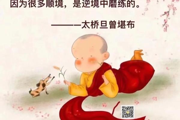 1963年出生的你：属于“水”的命运与人生智慧