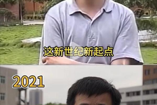 眼睛小无神的人，命运背后的秘密与启示