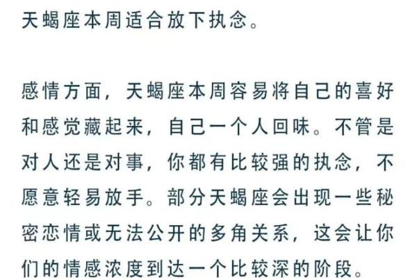 如何通过命理测试个人喜好，了解你的最佳方向！