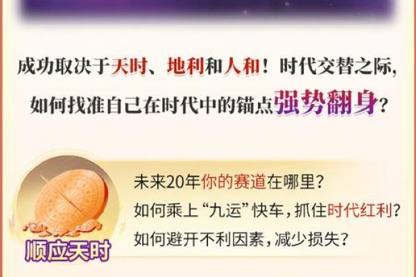 以火为命：适合火命人的职业选择与发展