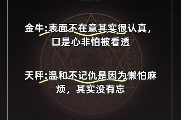 外表严肃的人内心世界的秘密与命运探寻