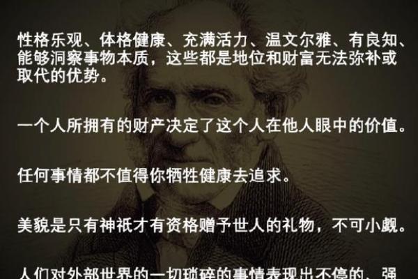 根据什么命办什么事，成就不凡人生的智慧与启示