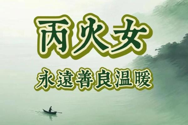 揭秘木木命者的幸运色彩，吸引好运与幸福！