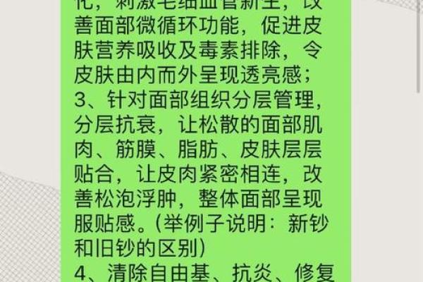 什么样的皮肤被称作“富婆命”？揭秘肌肤背后的秘密与护理方法