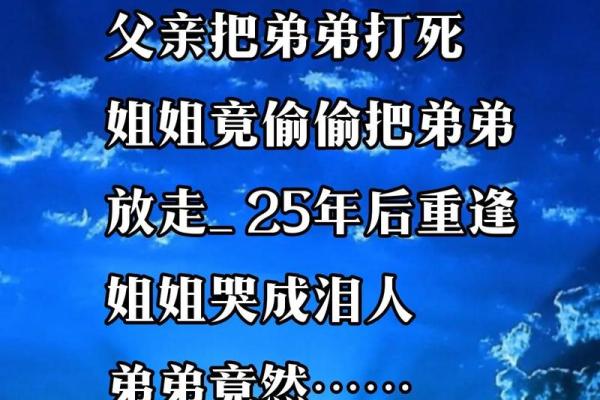 幼年丧父，中年丧妻：命运的无情与希望的光芒