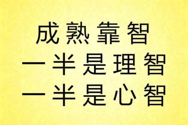 惨叫命哀哉，生肖背后隐藏的神秘寓意与人生哲理