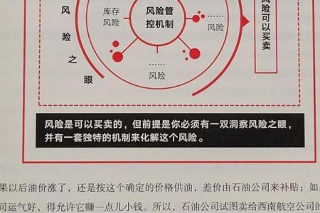 43岁女人命运解读：如何洞察人生的转折与机遇