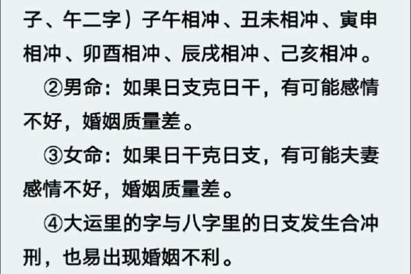 1990年出生的你，是如何决定命运的？探索命理与人生的关系