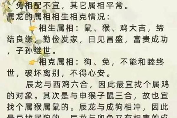 1971年属鸡人的命运解析：五行与性格的深度融合