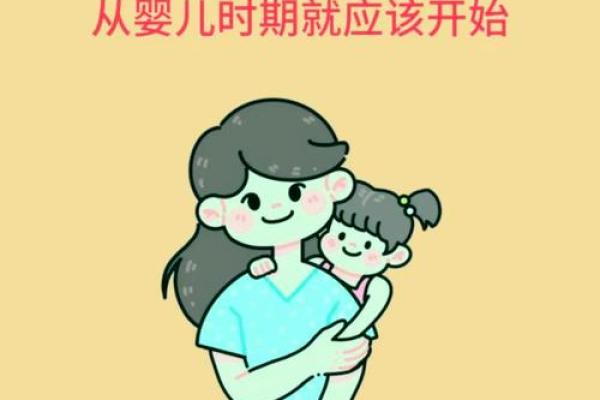 孩子命带童子，该如何引导与呵护？