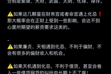 偏财命格解析：怎样的命理才算偏财命？揭秘财富运势！