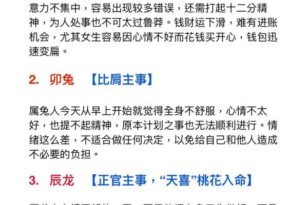 如何测宝宝属相与命运，点亮人生的每一步！