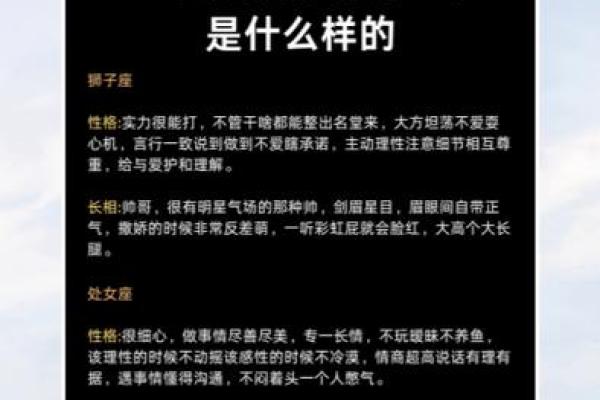 揭密癸未命格：独特的性格与人生轨迹