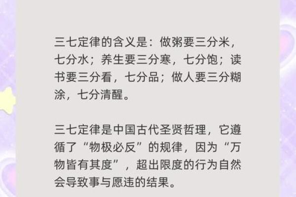 探秘“凶命到付命”的深层含义与影响