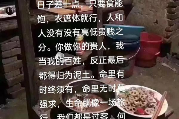 劳累命与劳碌命的深刻区别：你是哪一种？