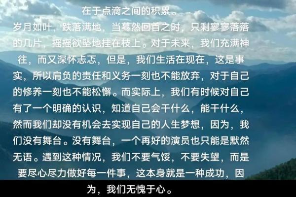 1997年正月十五的命理解析与人生启示