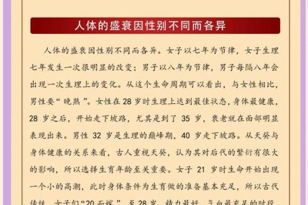 2006年农历戊戌年出生的女生命理解析与人生建议