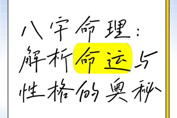 2009牛年出生的人命理解析：性格、事业与感情的完美结合