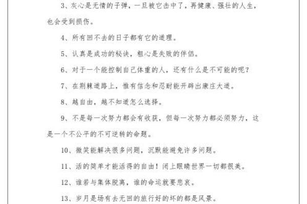 218年属狗人的命运与性格解析：揭秘你的未来和人生轨迹！