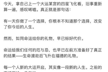 一命换一命：那些需要生死抉择的疾病与时刻