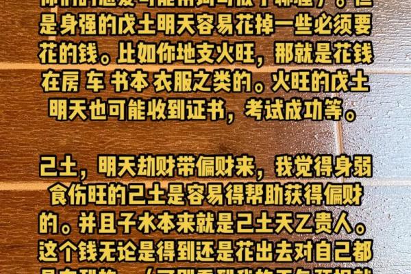 88与87命理揭秘：你是哪种命运的拥有者？