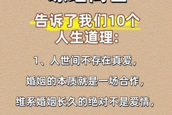 两命也未必换一命，生命的价值与选择的智慧