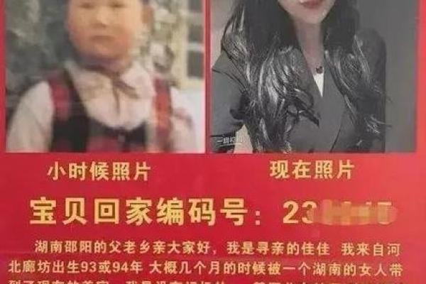 94年出生的女人：她们的命运与生活之道