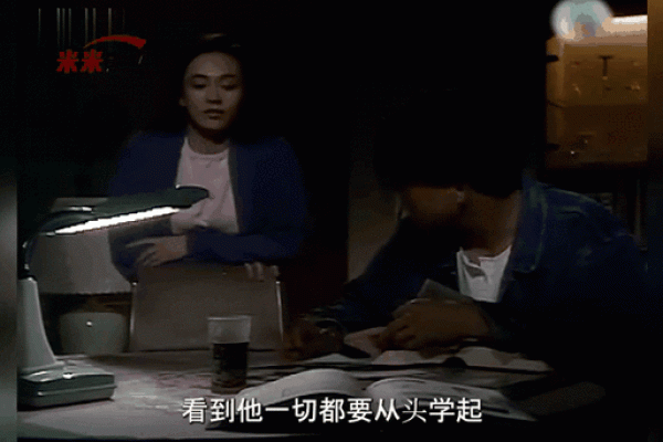 1991年命运与人生：寻找内心的和谐与平衡之旅