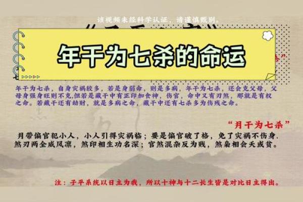 命理学中的“缺什么”与人生运势的关系探讨