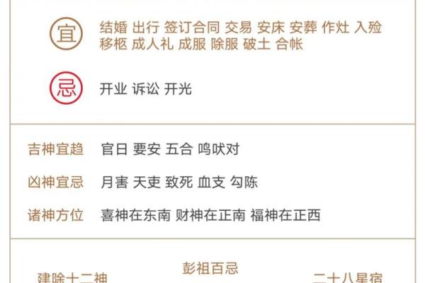 金命人与火命人：命格之争，谁更具威胁？