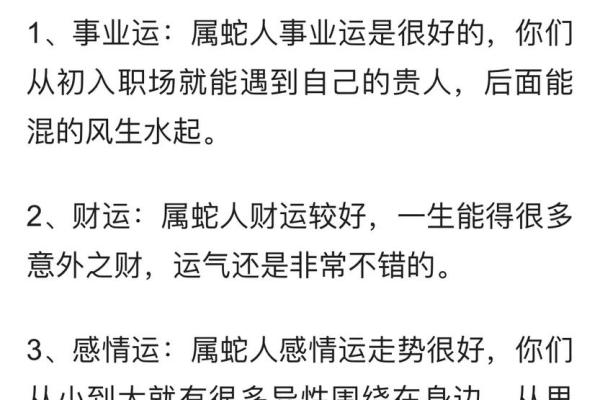 74、75年出生的朋友们，你的命运与性格特点解析！