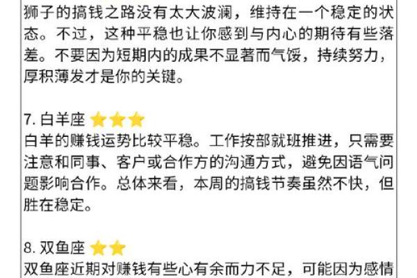 1983年金命的最佳配对解析：那些和你最合拍的命理组合！